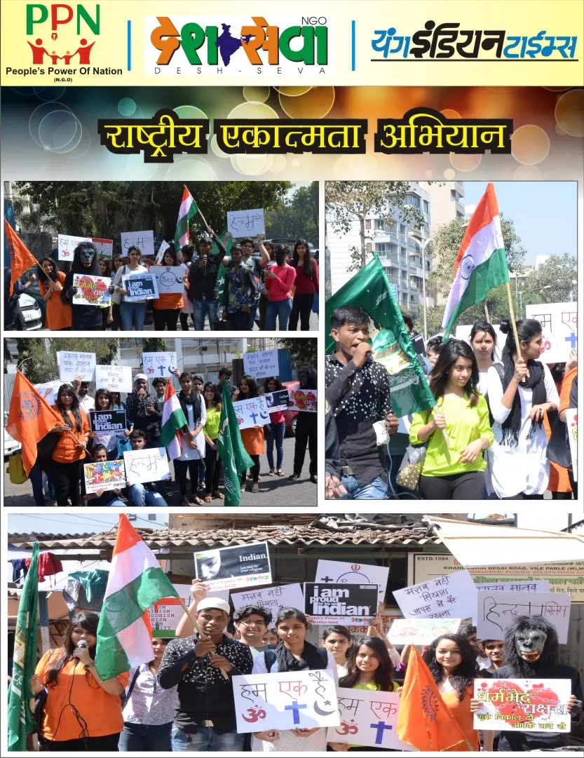 National Integration Campaign