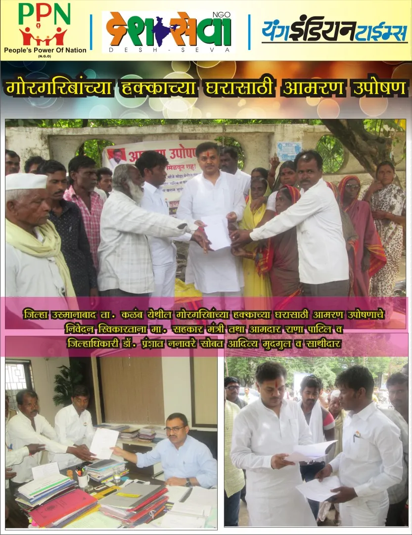 Indefinite hunger strike to secure rightful housing for the underprivileged.