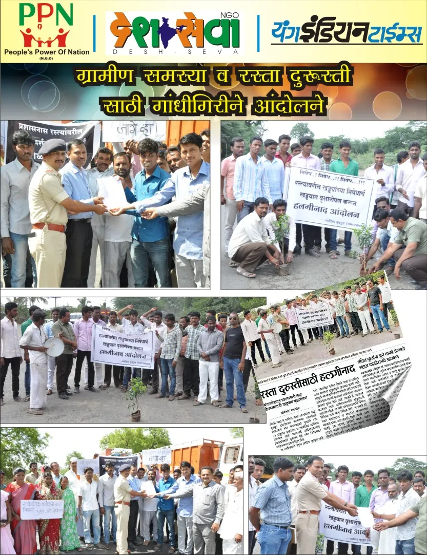 "Gandhigiri" Protest Launched to Address Rural Issues and Urgent Road Repairs