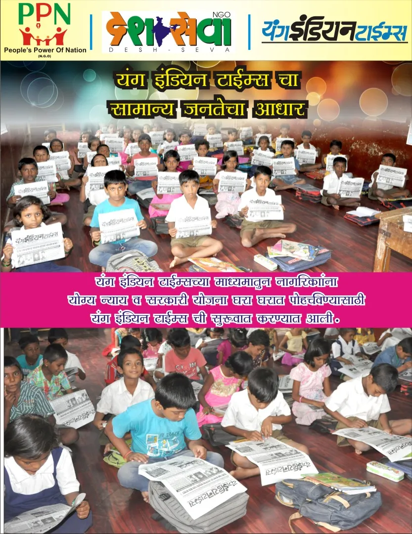 The support of the common people